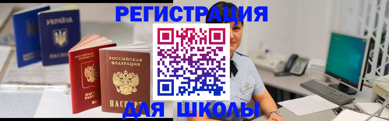 пропишу в квартире в Ворсме