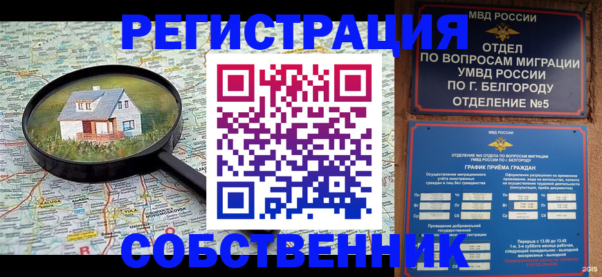 регистрация для школы в Ворсме